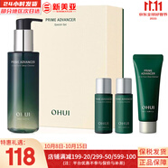 歐蕙套盒歐惠水乳霜套裝奇跡水分逆時(shí)空源深至臻修復(fù)男女護(hù)膚品禮盒膚 歐蕙小綠瓶氨基酸洗面奶3件套