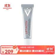 VICHY薇姿 活性塑顏肌源煥活緊實(shí)眼霜15ML 一支