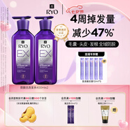 呂（Ryo）防脫呂固發(fā)防脫洗發(fā)水強韌發(fā)根400ml*2【老爸認證】