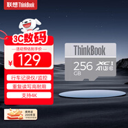 ThinkPad聯(lián)想ThinkBook 256GB TF（MicroSD）存儲卡  A1 U3 4K 行車記錄儀 監(jiān)控攝像頭專用內存卡  TF106  