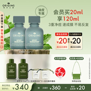 悅木之源（Origins）凈痘凝膠10ml*2水楊酸祛痘精華淡化痘印控油生日禮物送女友26年6