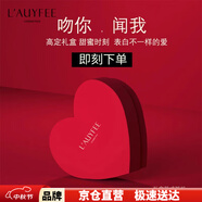 亞菲兒（Lauyfee）香水女士香水持久留香清新淡香水禮盒香水女香老婆女友生日禮物 高定節(jié)日禮盒款