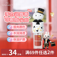 英氏兒童唇蜜 天然植萃保濕護(hù)唇 兒童潤(rùn)唇膏淡彩水光唇蜜水蜜桃香1g