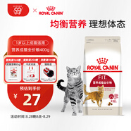 皇家成貓貓糧 F32 通用糧 1-7歲 400g