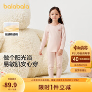 巴拉巴拉女童秋衣秋褲套裝秋冬加厚保暖內衣兒童寶寶打底睡衣208424169001