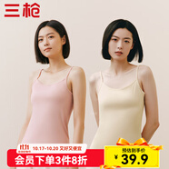 三槍（THREEGUN）【2件裝】吊帶背心女士純棉新疆棉羅紋彈力透氣圓領(lǐng)短上衣可外穿 （吊帶款）組合6-天霞粉+淺膚 XL (170/95)