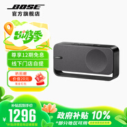 Bose SoundLink Home mini升級版（補貼咨詢客服）博士藍牙小型迷你音箱低音無線桌面音響/揚聲器 雅韻 酷灰