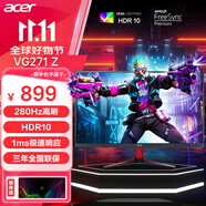 宏碁（acer）游戲顯示器 27英寸280Hz/240/180可選電競(jìng)高色域高刷新1K吃雞FPS游戲2k屏臺(tái)式筆記本液晶顯示屏 VG271Z 27英寸 280Hz 內(nèi)置音箱