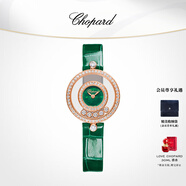 蕭邦（Chopard）石英表快樂(lè )鉆石綠色瑞士手表女26mm表盤(pán)鉆石腕表送女友禮物 26mm