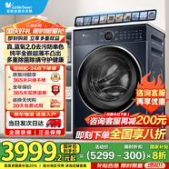 小天鵝（LittleSwan）滾筒洗衣機全自動(dòng)家用10公斤純平全嵌羊毛綠標護色國家補貼 TG100V89PRO小烏梅升級款小藍鯨2.0