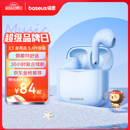 倍思E3 半入耳真無線耳機(jī) 25版佩戴舒適藍(lán)牙5.4音樂運(yùn)動(dòng)耳機(jī)低延遲適用蘋果華為vivo榮耀oppo手機(jī)禮物