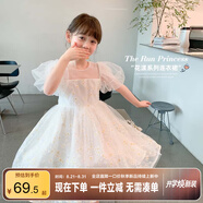 左西女童公主裙兒童夏裝連衣裙2025新款女孩夏季蓬蓬裙子潮 白色 120