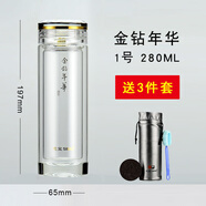 思寶雙層玻璃杯 金鉆年華男士女士時尚水杯商務(wù)泡茶杯 280ml