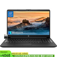 惠普（HP）Pavilion 高清筆記本電腦 15.6英寸 8+128G Win11系統(tǒng) 23年新款