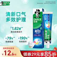 好來（DARLIE）【白鹿推薦】超白多效護理牙膏去黃美白牙齒190g新舊包裝隨機