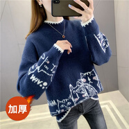 皮爾卡丹（pierrecardin）保暖半高領(lǐng)加厚毛衣女秋冬季2025年新款慵懶風寬松針織打底衫洋氣藏青色版 加厚S 80-95斤