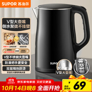 蘇泊爾（SUPOR）電水壺?zé)畨?304不銹鋼電熱水壺1.5L小容量 雙層防燙全鋼無縫開水壺 SW-15T83A 