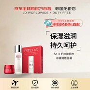 SK-II【韓國直郵】護膚精華露與賦能煥采大紅瓶面霜滋潤版套裝 進口