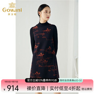喬萬(wàn)尼秋冬新款羊毛呢提花面料拼接立領(lǐng)設(shè)計(jì)感國(guó)風(fēng)氣質(zhì)顯瘦連衣裙 中國(guó)院子圖案 XL