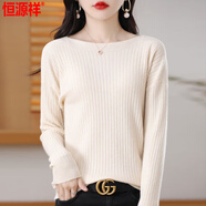 恒源祥羊·毛針織衫女春秋一字領(lǐng)長(cháng)袖打底短款純色套頭毛衣內搭寬松上衣 杏色 M 90-105斤