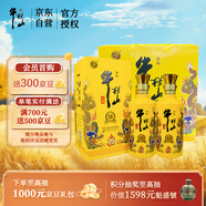 牛欄山 百年特釀15 小黃龍 濃香型 白酒 52度 500ml*2 雙瓶裝