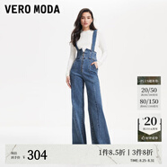VEROMODA七夕禮物牛仔褲春季高腰修身顯瘦可拆背帶前拉鏈喇叭褲324164002 J3B牛仔藍(lán)色-追單 XS