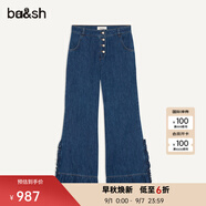 ba&sh bash春法式復古設計感闊腿喇叭毛邊牛仔褲1E23CEAN BRUT M (1)