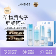 蘭芝（LANEIGE）水衡凝肌水乳套盒禮盒385ml滋潤(rùn)型韓國(guó)進(jìn)口男女生日禮物