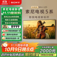 索尼（SONY）K-75XR50  75英寸 索尼電視5系 2025新品 MiniLED XR芯片 一級能效 國家補貼