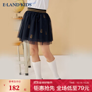 E·LAND KIDS衣戀夏季新品女童公主風短款網紗蓬蓬半身裙 Navy藏青色59 165 cm