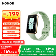榮耀（HONOR）手環(huán)10 標準版【國家補貼15%】薄荷綠 智能運動(dòng)手環(huán) 輕薄雙曲面 健康晨報 心臟健康守護監測送女友