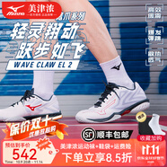 美津濃（MIZUNO）WAVE CLAW鷹爪3三代男女專業(yè)羽毛球鞋防滑寬楦運(yùn)動(dòng)鞋輕量NEO3 白黑紅 鷹爪 EL 2代 [躍動(dòng)輕彈] 39 =250mm