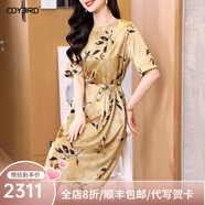 歐迪鳥(niǎo)真絲桑蠶絲連衣裙大牌2025夏新款中長(cháng)款印花媽媽A字裙減齡媽媽裝 姜黃 4XL