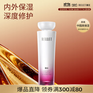 頤蓮（RELLET）肌源修護(hù)精華水150ml 玻尿酸保濕修護(hù)化妝品正品 送禮物