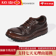 Dream Box鈞博vibram防滑耐磨底高端老爹鞋英倫復(fù)古馬皮手工皮鞋 咖色 標(biāo)準(zhǔn)皮鞋碼 38