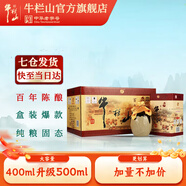 牛欄山 百年 北京二鍋頭 陳釀 三牛 濃香型 白酒 36度 500mL 6瓶 整箱