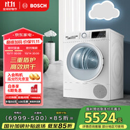 博世（BOSCH）【papi推薦】烘干機(jī)家用10KG大容量熱泵干衣機(jī)除菌除螨智控烘干WQA254D00W 家電國家補(bǔ)貼15%