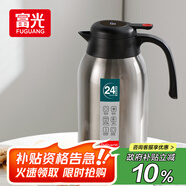 富光保溫壺大容量304不銹鋼顯溫保溫壺家用暖壺按壓式熱水壺開(kāi)水瓶