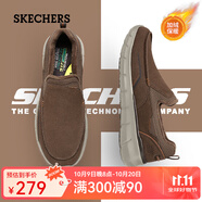 斯凱奇（Skechers）男士休閑鞋舒適復(fù)古一腳蹬百搭時尚帆布鞋男 962-BRN棕色 40 (255mm)