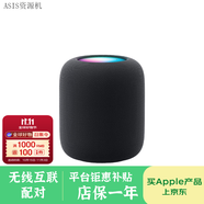 AppleHomepod 無線藍牙智能音響 Homepodmini 二代蘋果 智能家居音箱 homepod-二代黑【店保一年】