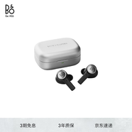 B&O Eleven 全新上市旗艦級主動降噪真無線藍(lán)牙耳機 Beoplay EX 高音質(zhì)長續(xù)航Natural Aluminium 鋁色