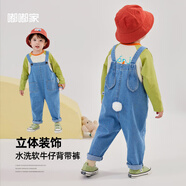 嘟嘟家兒童背帶褲秋季新品男童牛仔長(cháng)褲時(shí)髦寶寶褲子休閑褲兒童衣服秋裝 牛仔藍 100