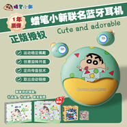 蠟筆小新新款創(chuàng  )新滑蓋設計無(wú)線(xiàn)藍牙耳機入耳耳賽式降噪運動(dòng)聯(lián)名卡通耳機取出閃連技術(shù)游戲無(wú)感延遲 潮流綠