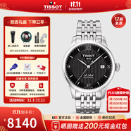 天梭（TISSOT）【官方授權(quán)店】 瑞士手表 力洛克系列1853時(shí)尚商務(wù)全自動(dòng)機(jī)械男表 黑盤鋼帶T006.408.11.057.00