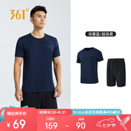 361°跑步運動(dòng)套裝男休閑健身寬松短袖短褲夏季男兩件套652414001H-2
