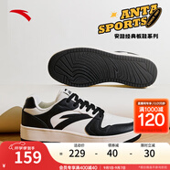 安踏（ANTA）籃球板鞋男厚底增高籃球文化潮流運動(dòng)鞋子情侶籃球鞋百搭小白鞋 【男款】象牙白/黑-2 39