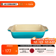酷彩（Le Creuset）餐具盤子碟長方烤盤水果餐盤家用菜盤烘培工具披薩多功能烤盤不粘 18厘米長方烤盤加勒比藍(lán)
