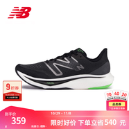 NEW BALANCE NB Rebel v3官方運動鞋男鞋秋冬透氣跑鞋速度訓(xùn)練鞋跑步鞋 黑色 男款 MFCXMB3  標(biāo)準(zhǔn)鞋楦D 42.5 (腳長27cm)尺碼詳詢客服