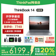ThinkPad聯(lián)想ThinkBook 14+ 2025酷睿5筆記本電腦補(bǔ)貼20%高性能輕薄商務(wù)辦公設(shè)計(jì)編程游戲大學(xué)生電腦 TB14：25款酷睿5 32G 2T 2.8K屏 高色域 高性能