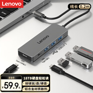 聯(lián)想（Lenovo）Type-C3.0金屬分線器擴展塢高速4合1集線器HUB拓展塢筆記本電腦一拖多轉(zhuǎn)換器轉(zhuǎn)接頭延長線C口供電